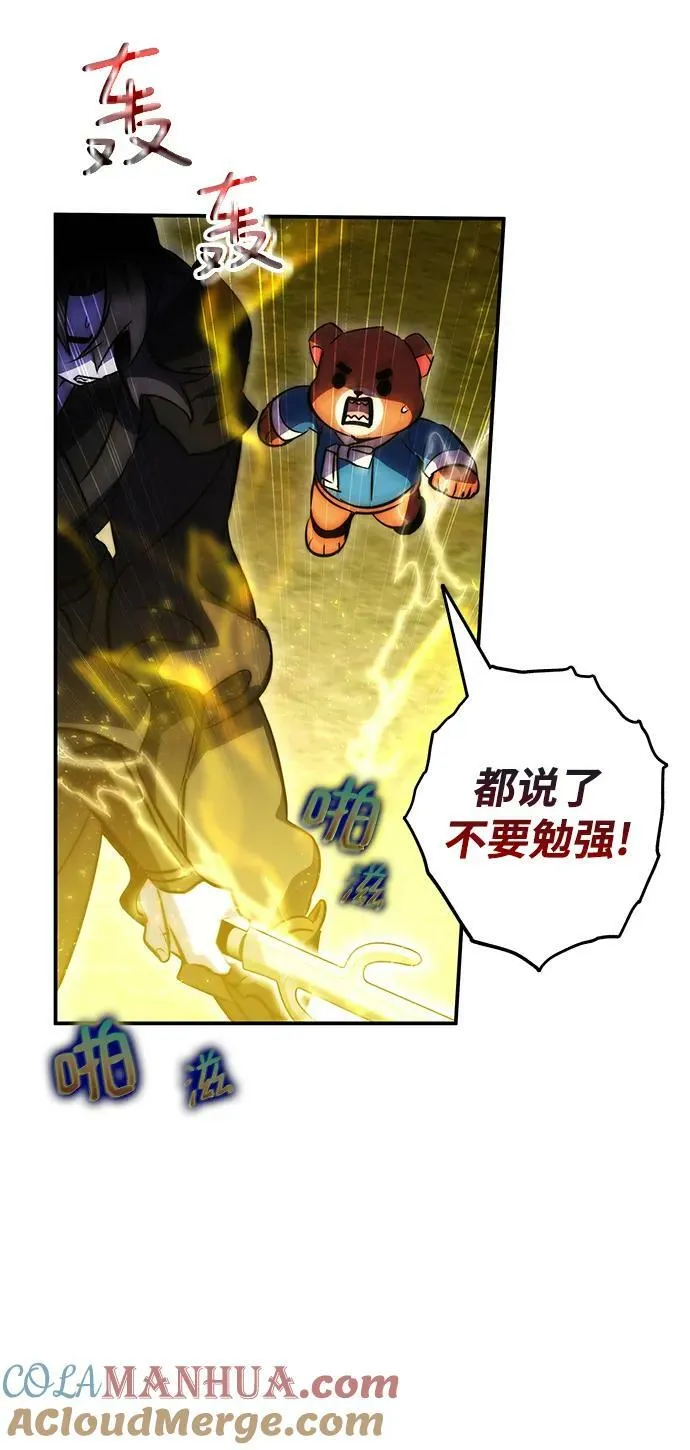 第38话 第64页