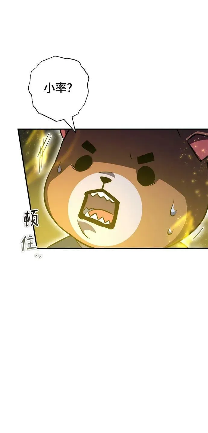 第38话 第65页