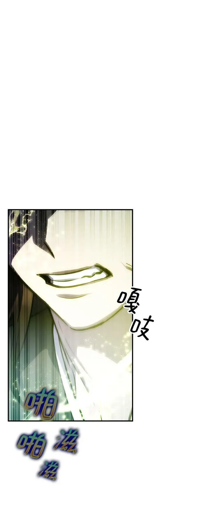 第38话 第66页