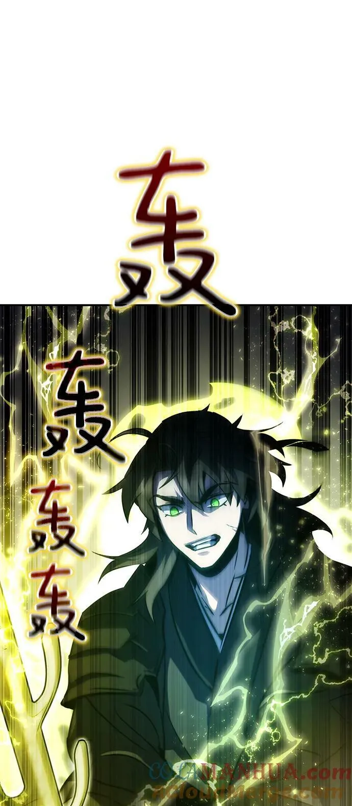 第38话 第67页