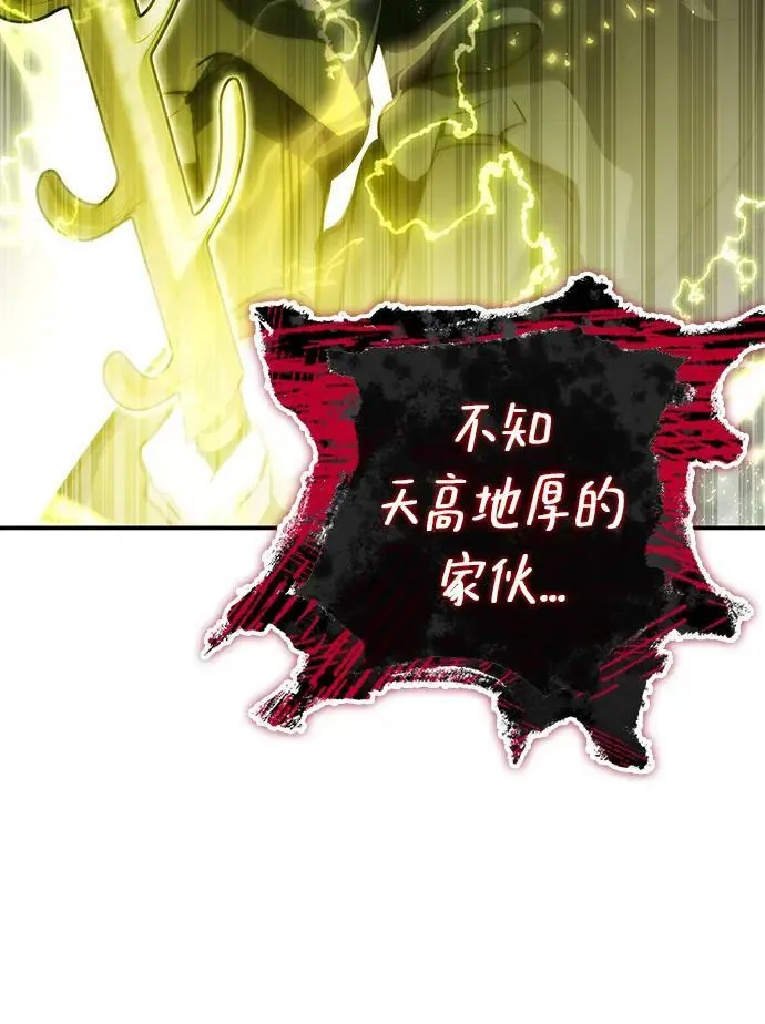 第38话 第68页