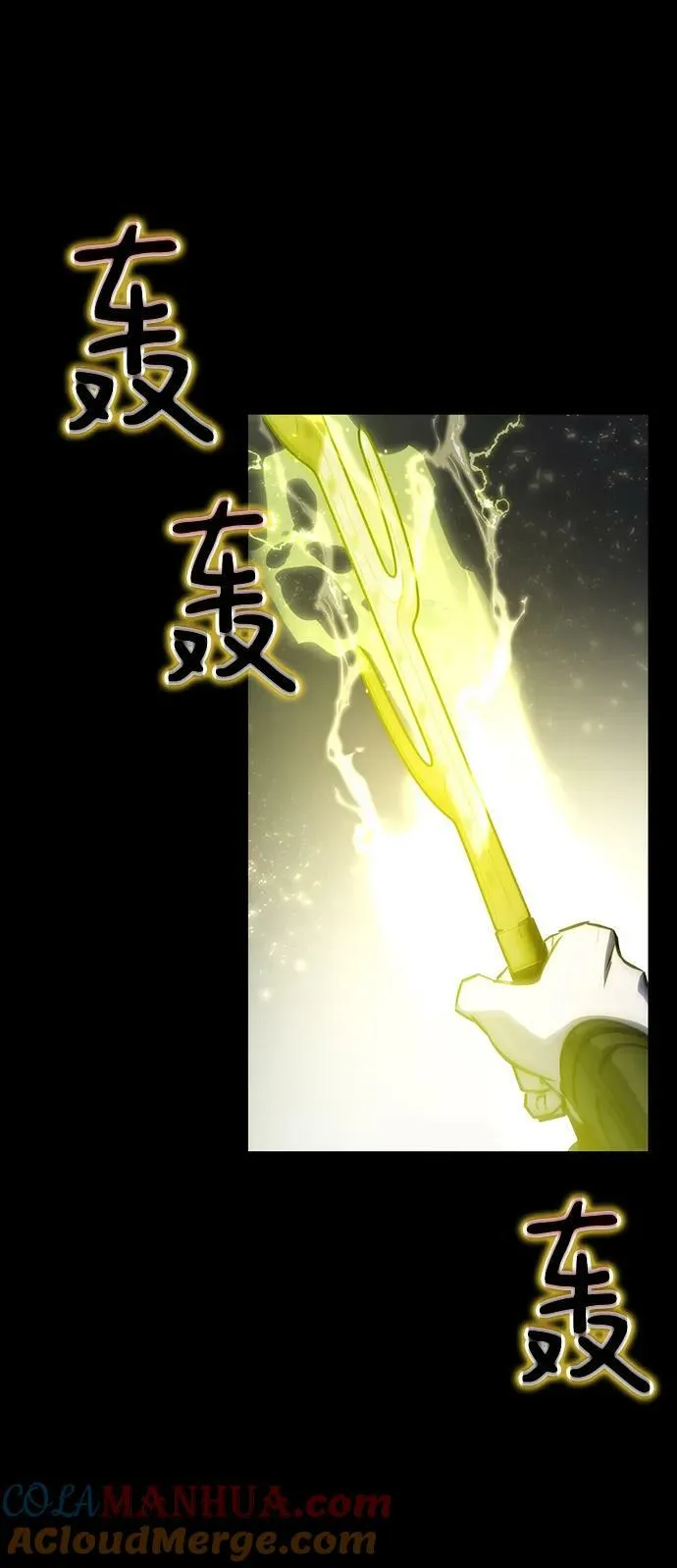 第38话 第70页