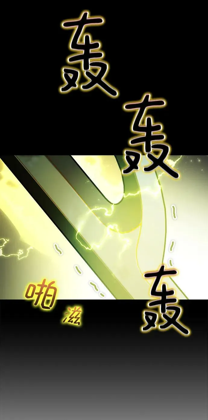 第38话 第71页
