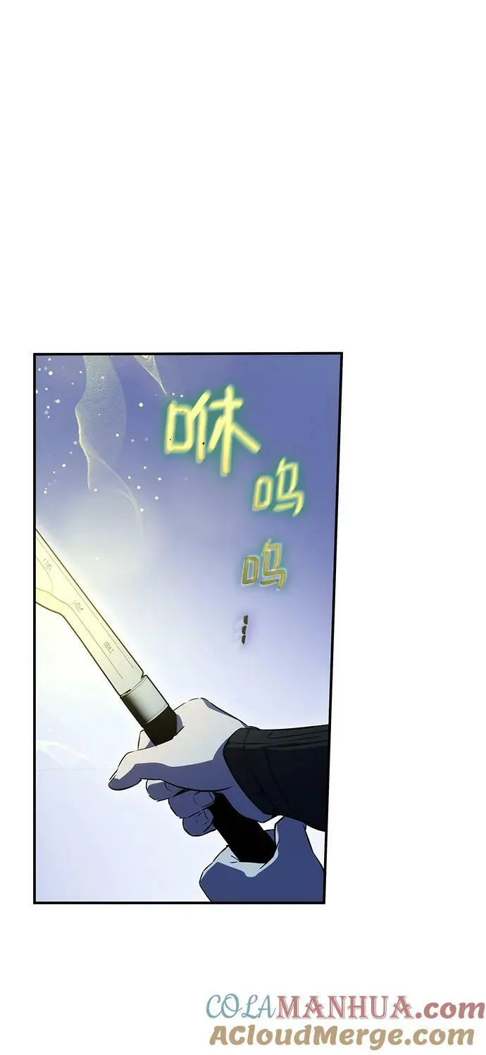 第38话 第76页