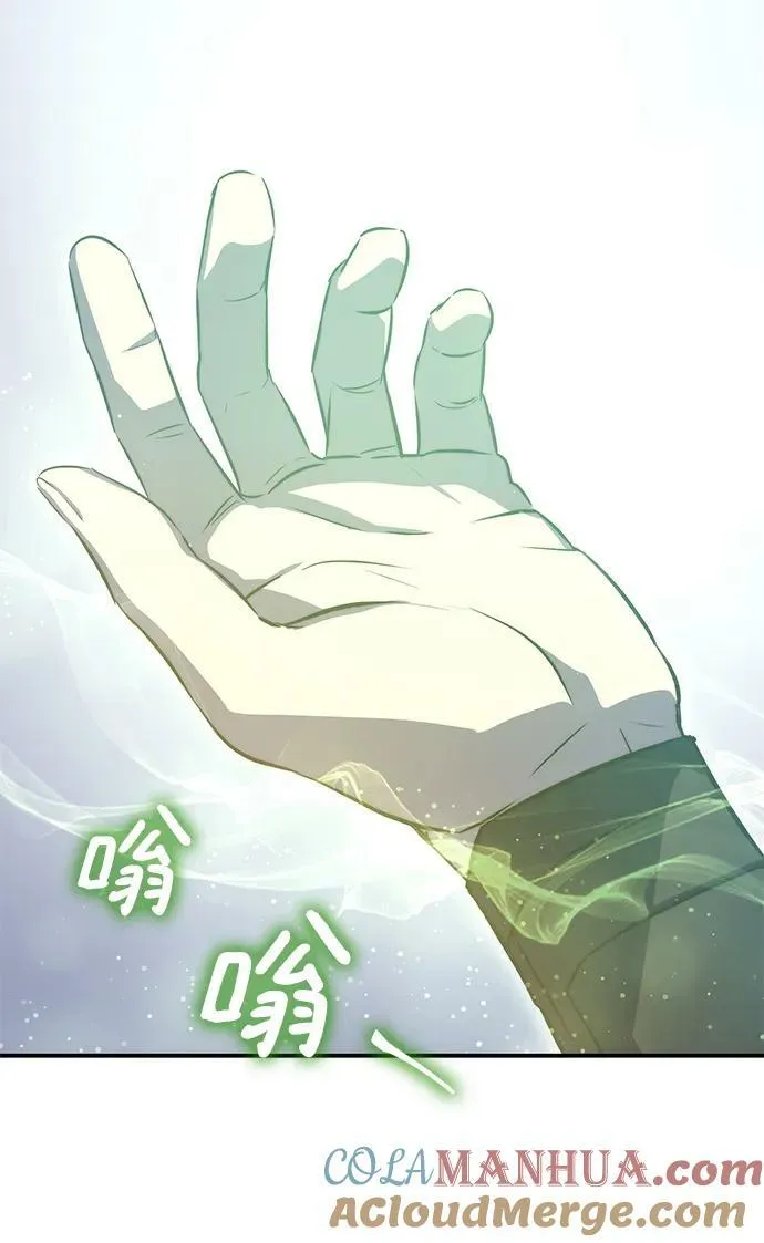 第38话 第82页