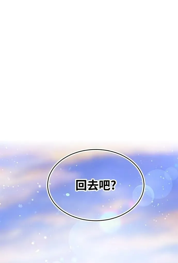 第38话 第84页