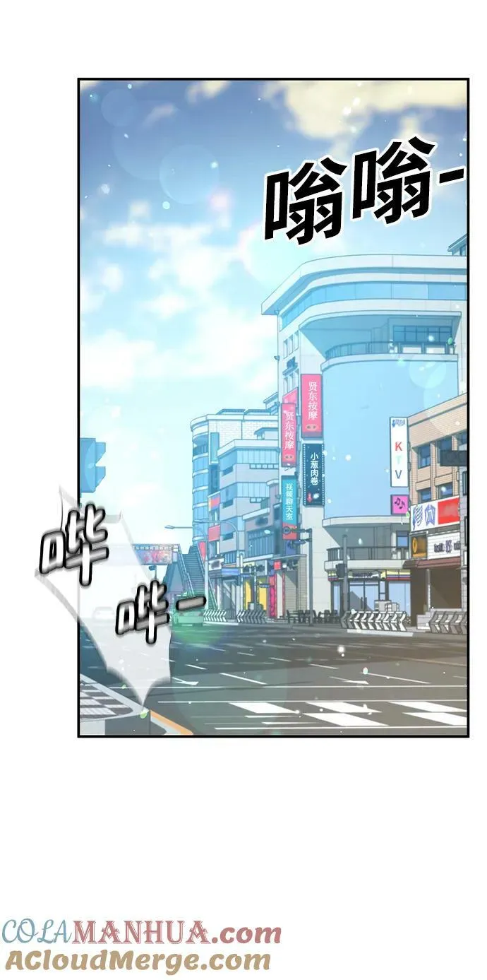 第38话 第88页
