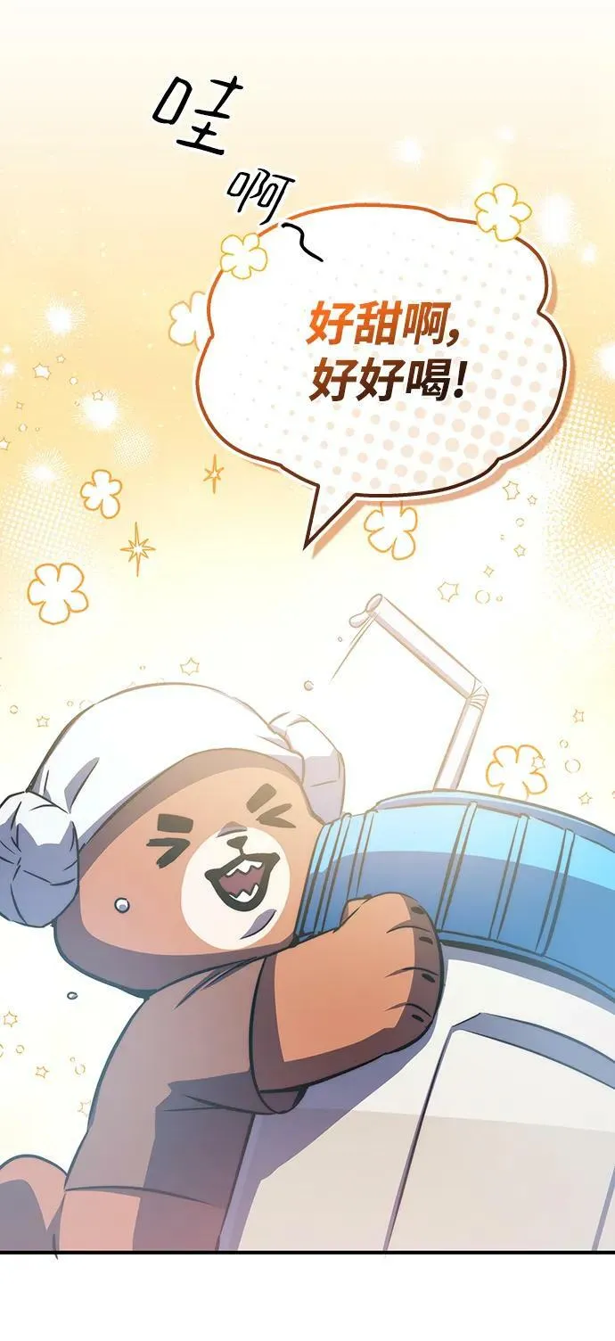 第38话 第90页