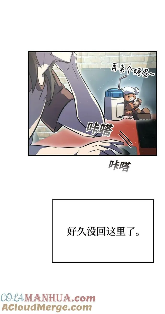 第38话 第91页