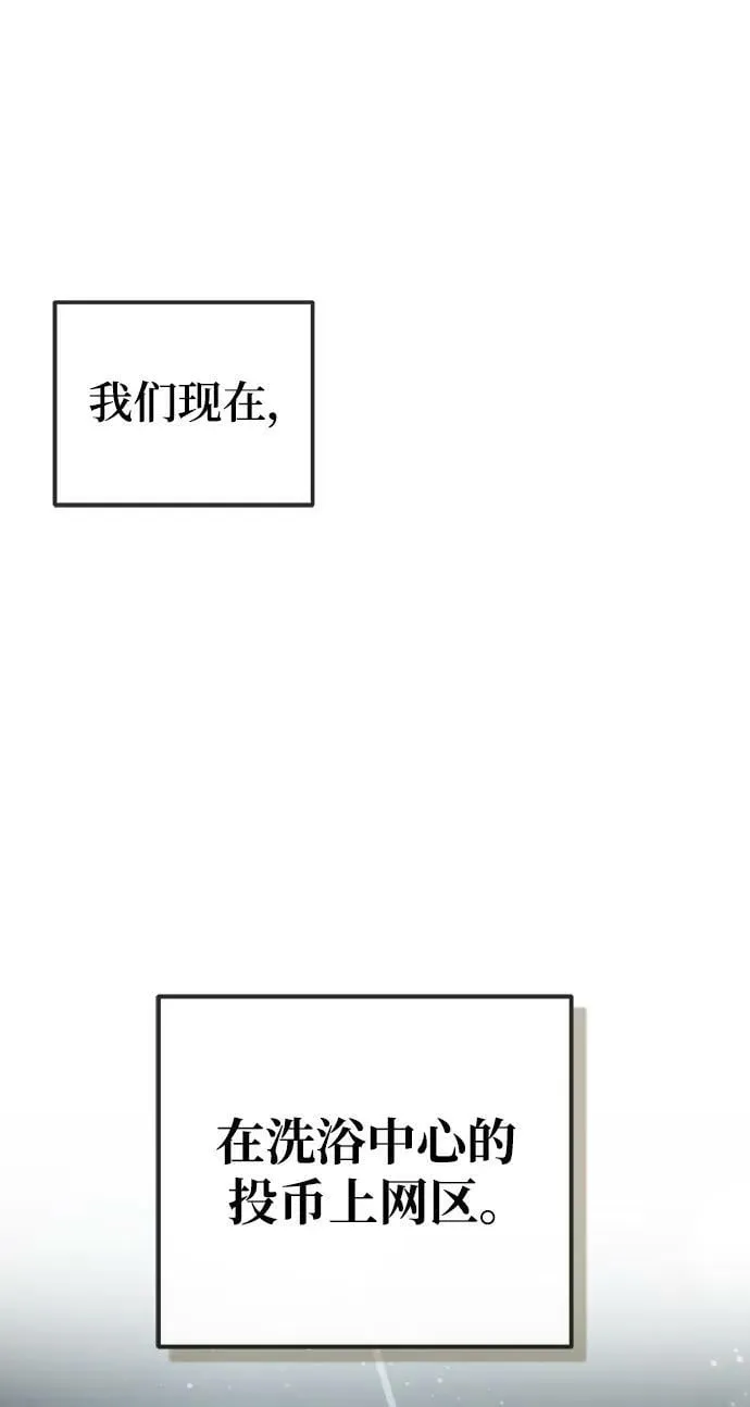 第38话 第92页