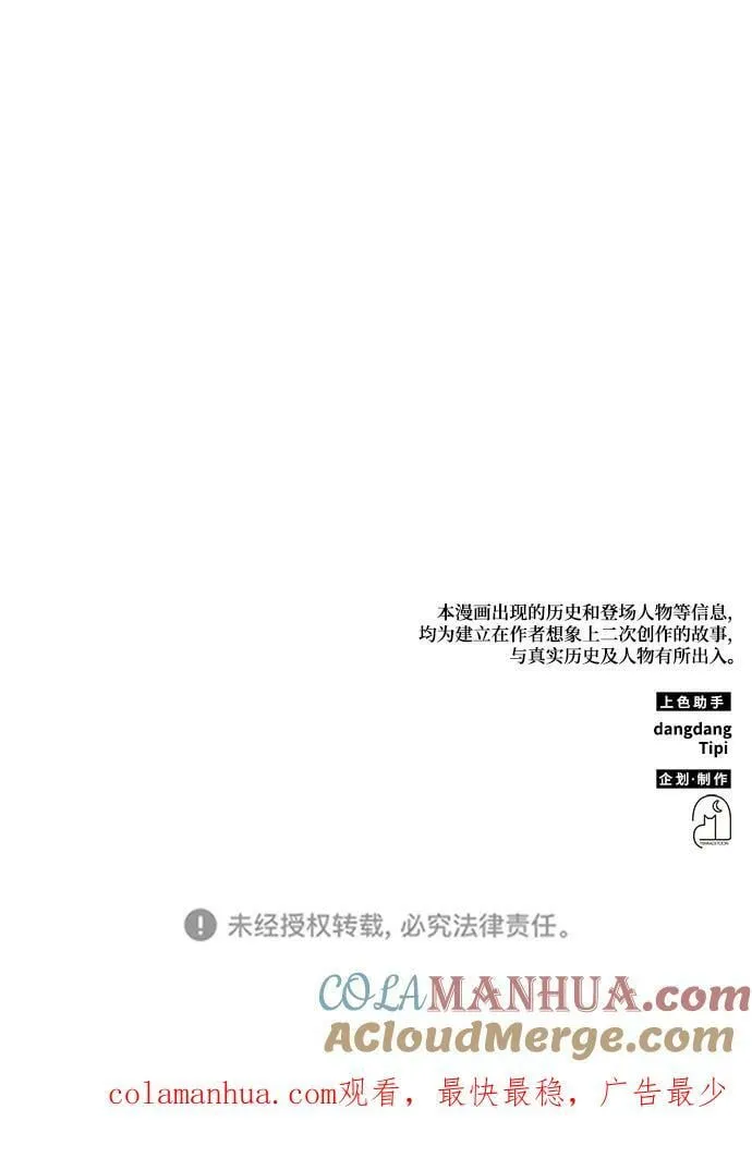 第38话 第94页