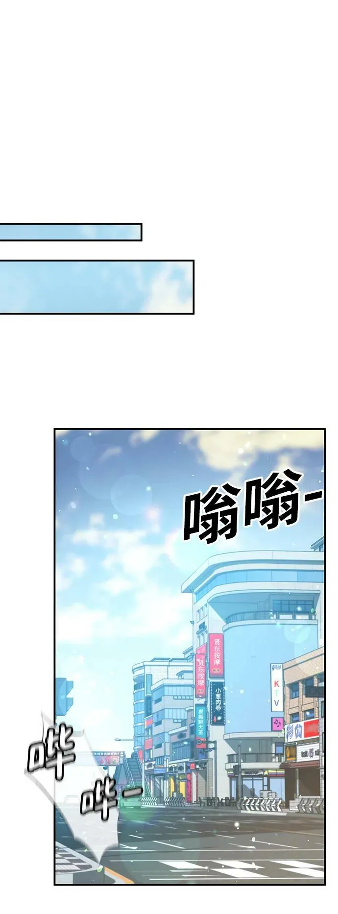 第39话 第2页