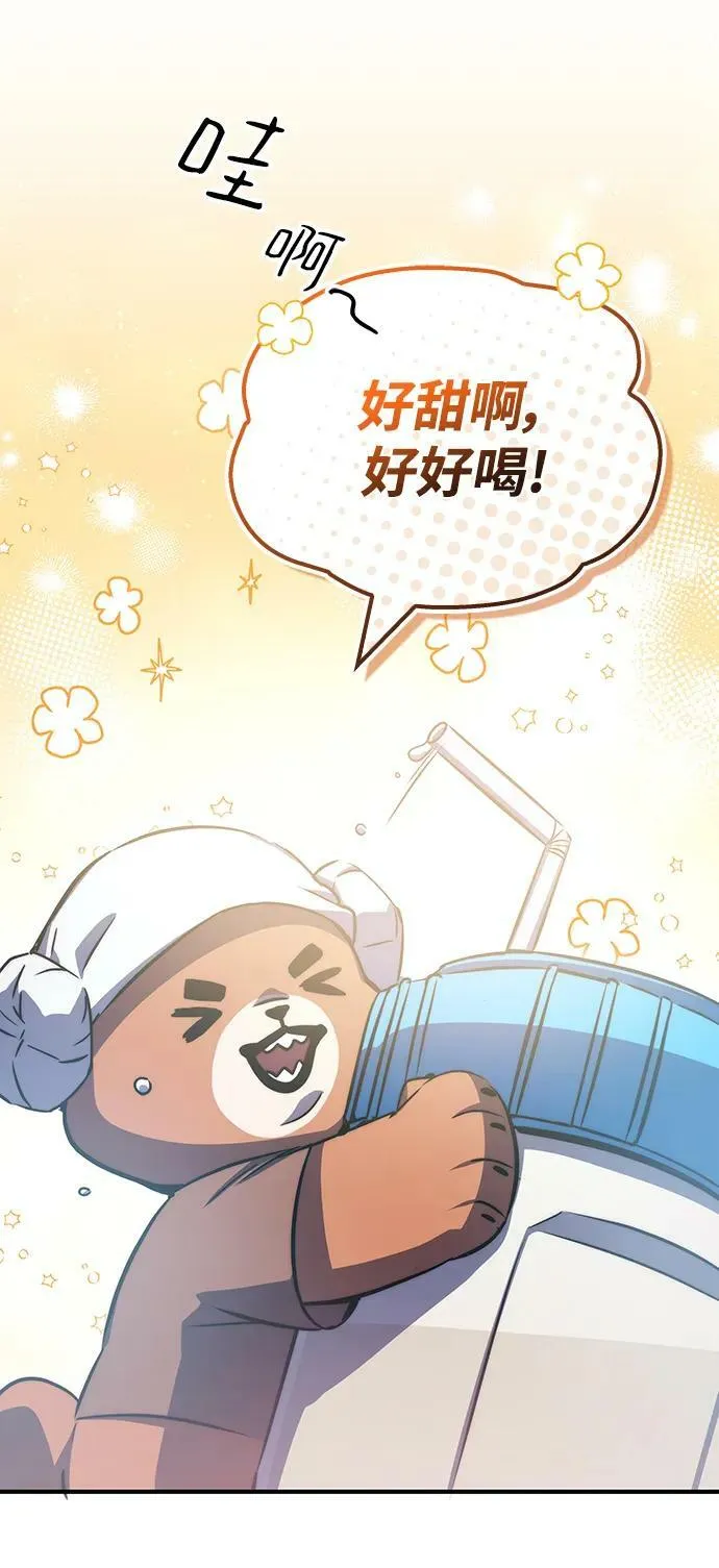第39话 第4页