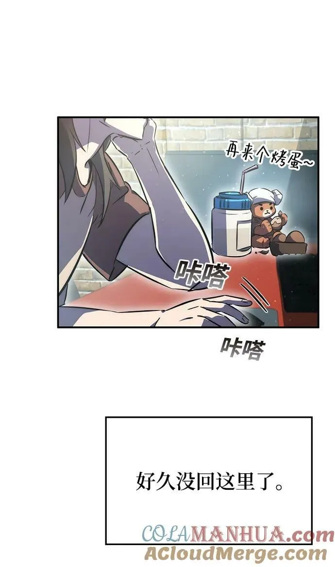 第39话 第5页