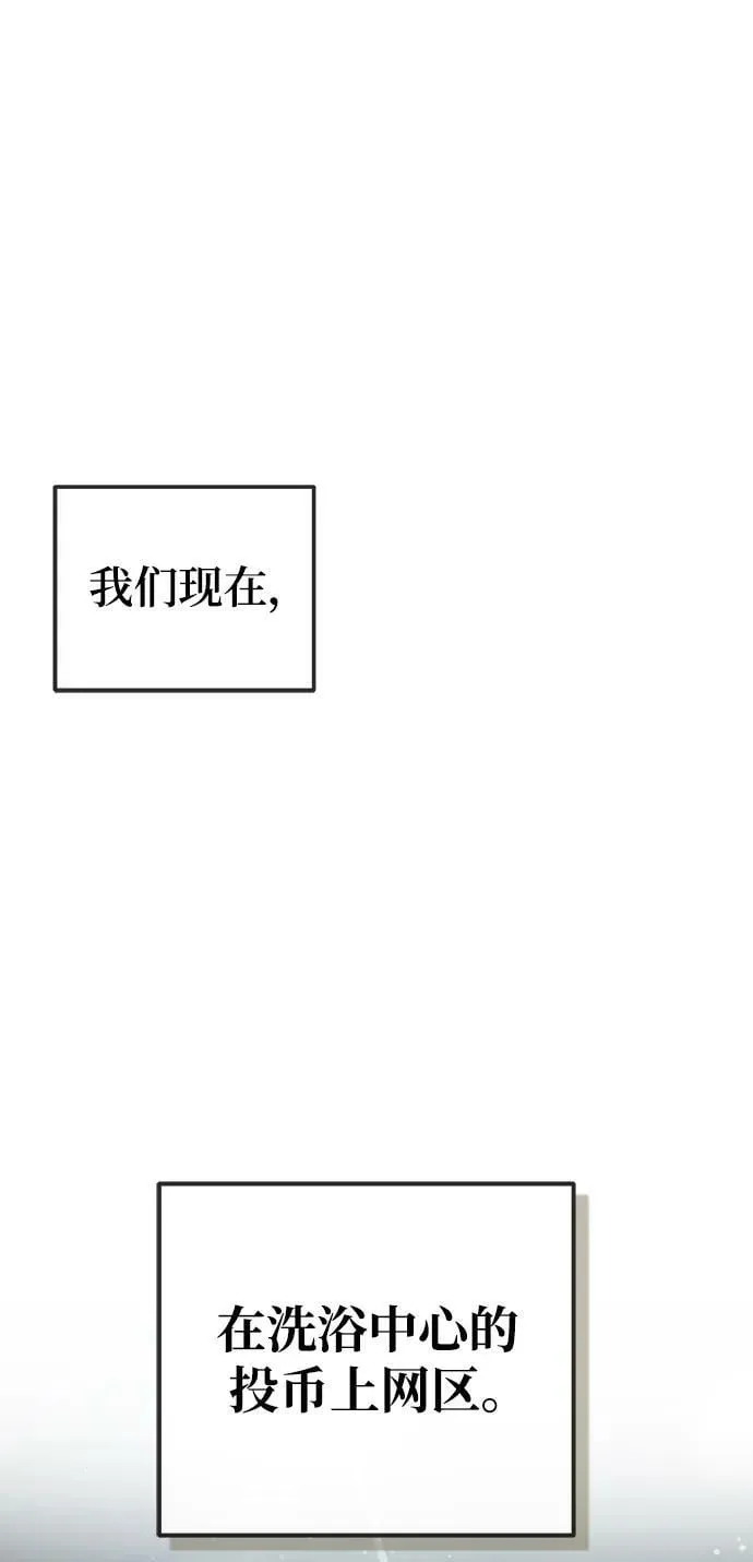 第39话 第6页