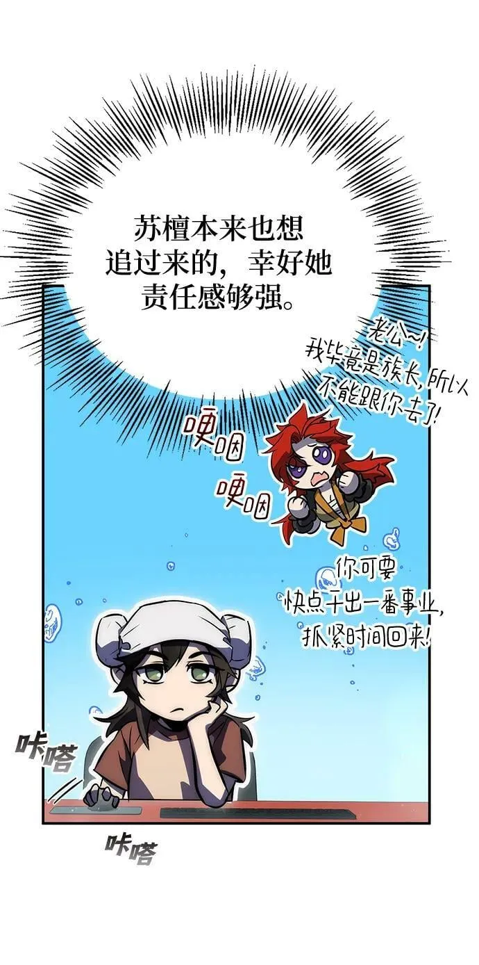 第39话 第11页