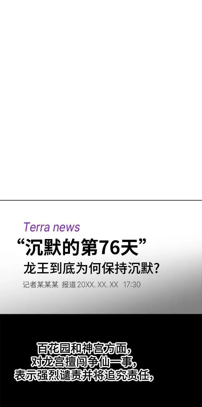 第39话 第16页