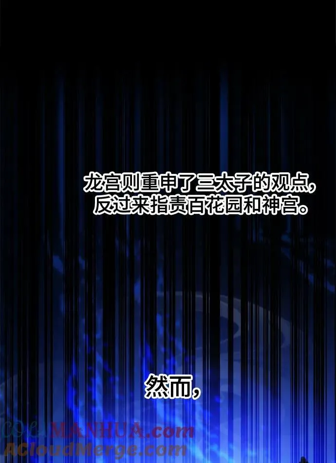 第39话 第17页