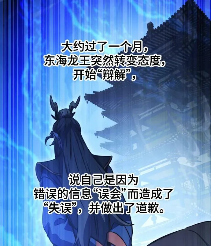第39话 第18页