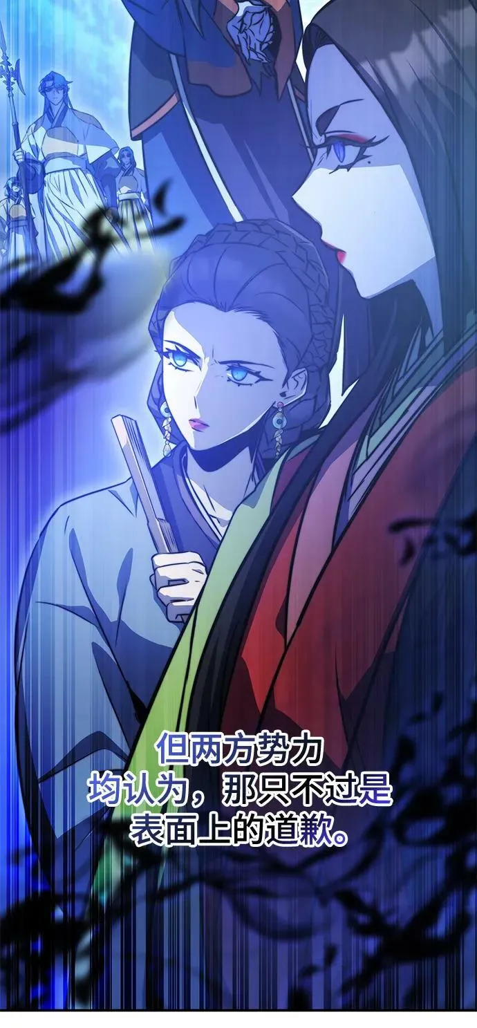 第39话 第19页