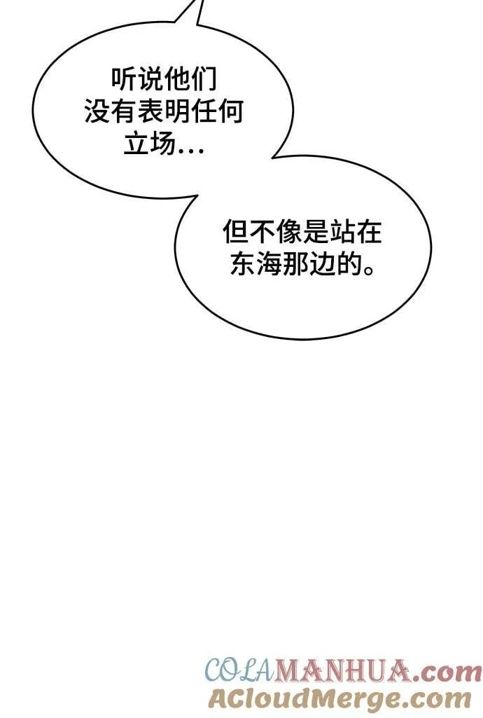 第39话 第21页