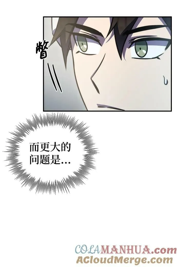 第39话 第25页