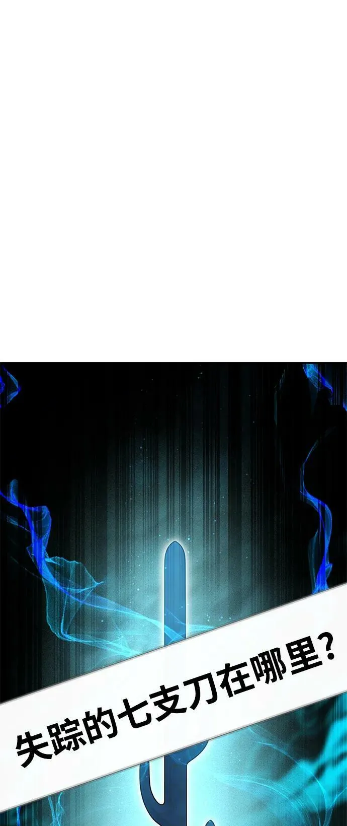 第39话 第26页