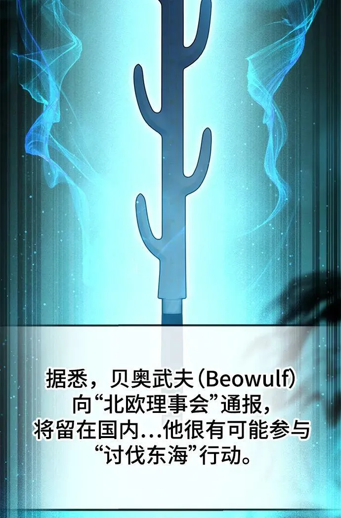 第39话 第27页