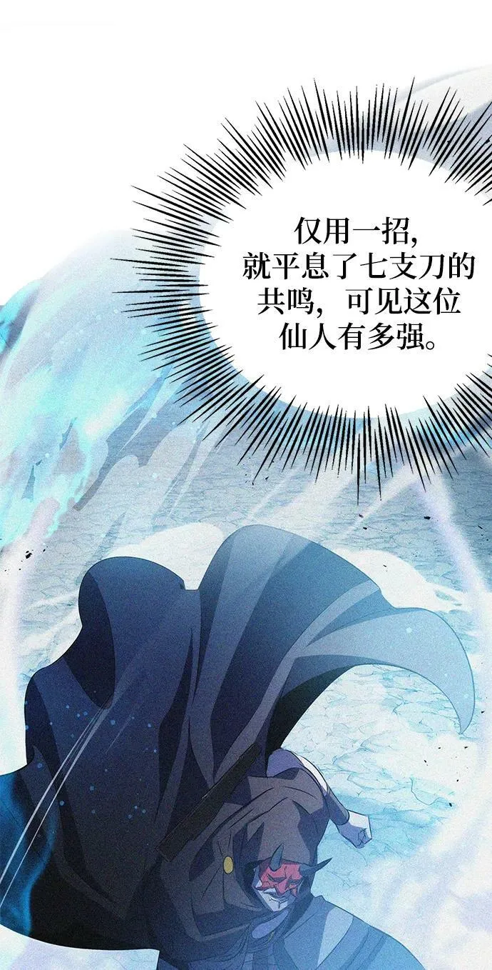 第39话 第30页
