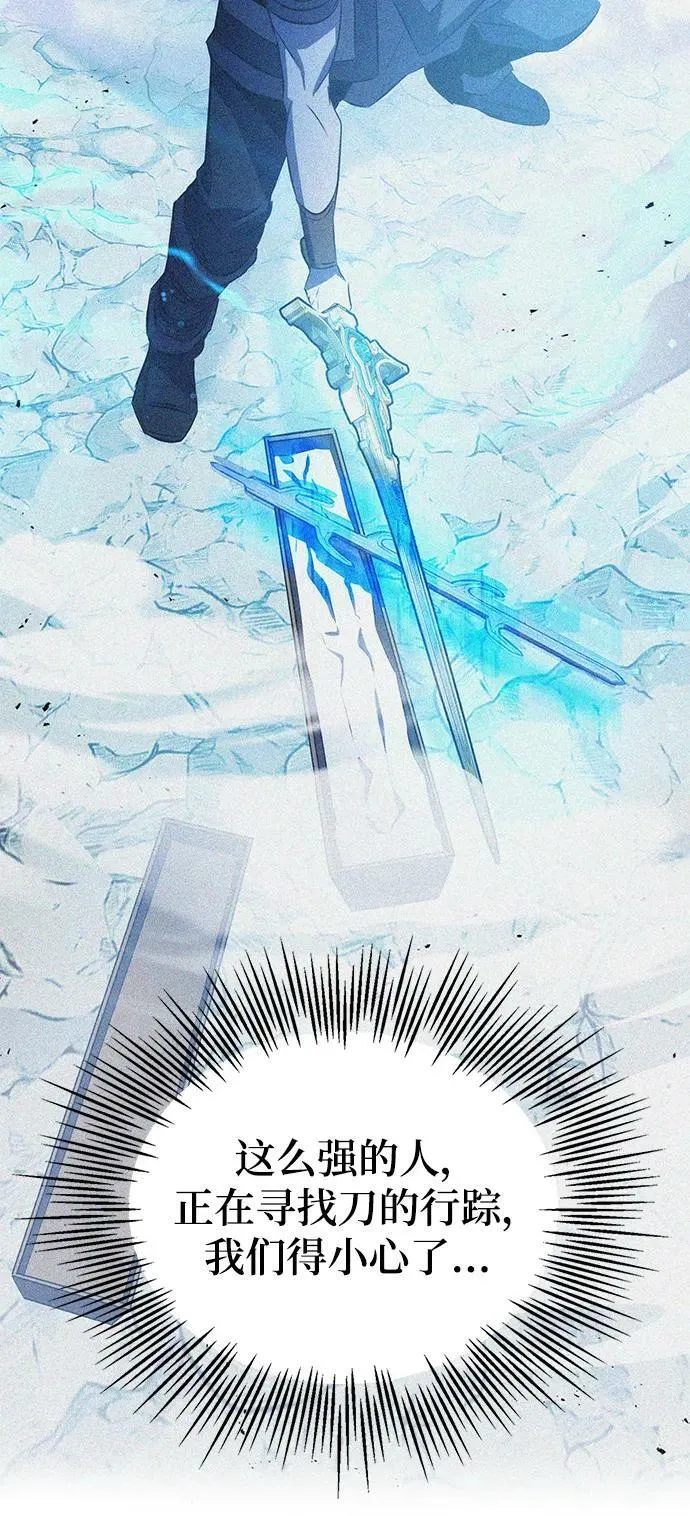 第39话 第31页