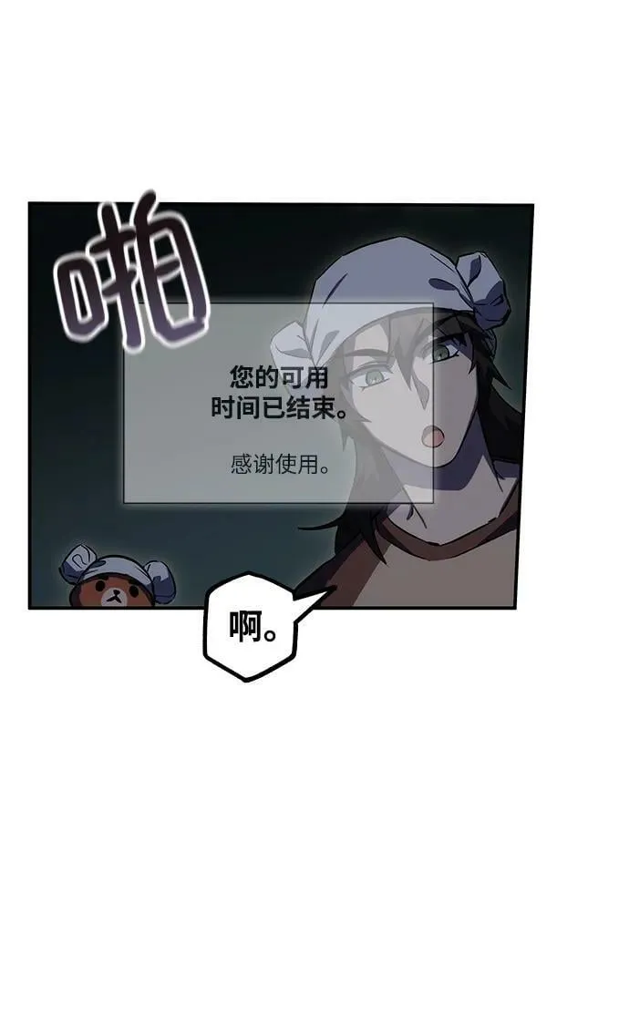 第39话 第34页