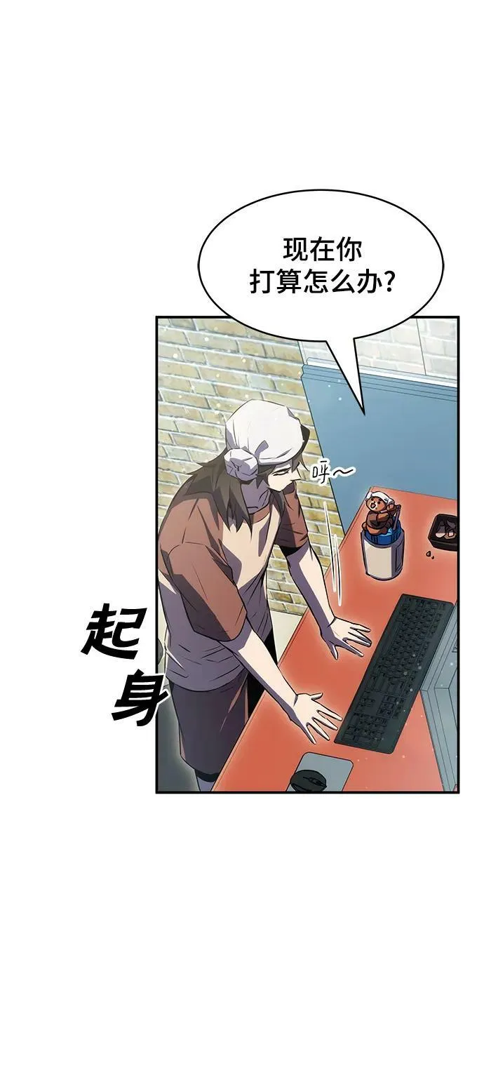 第39话 第35页