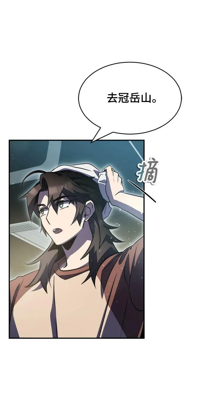 第39话 第36页