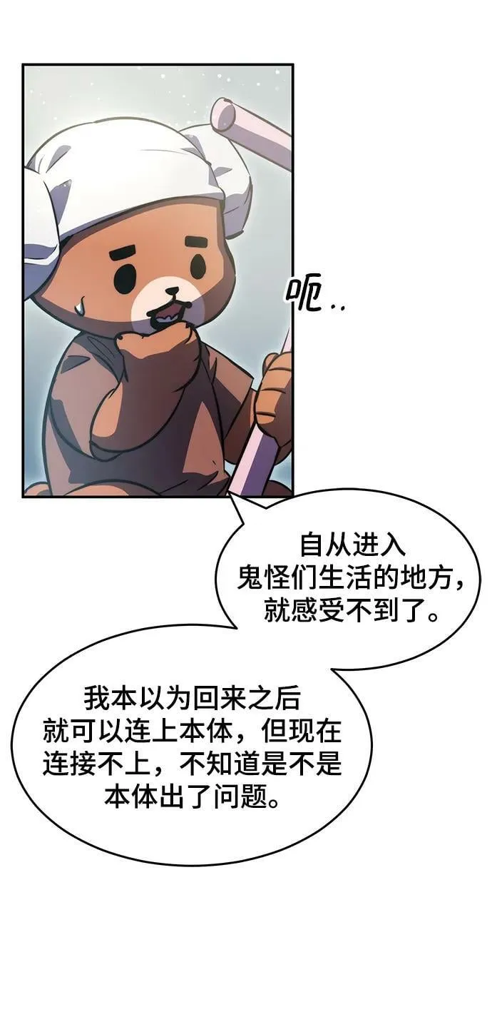 第39话 第40页
