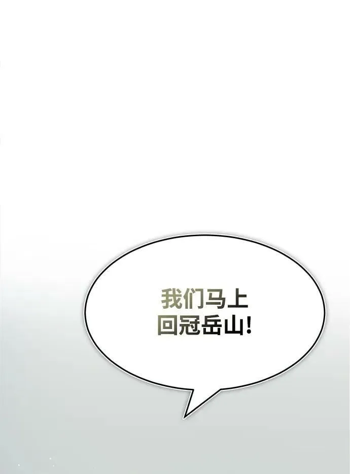 第39话 第43页
