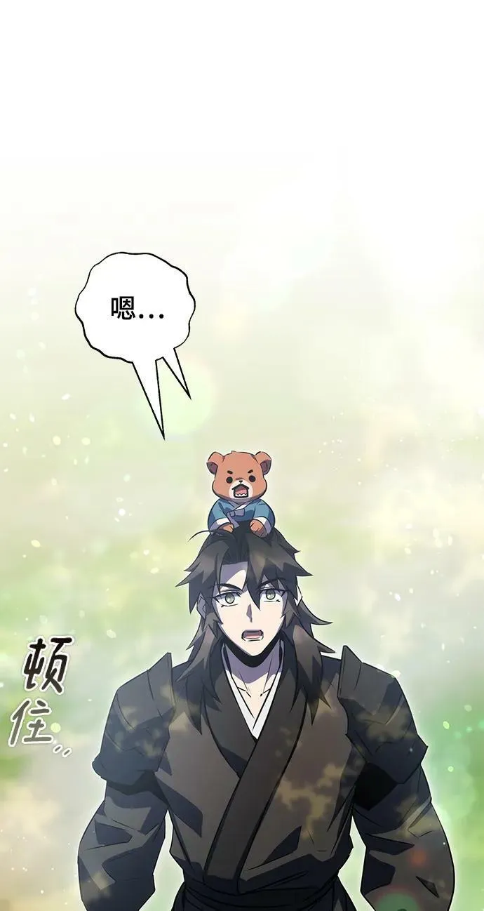 第39话 第46页