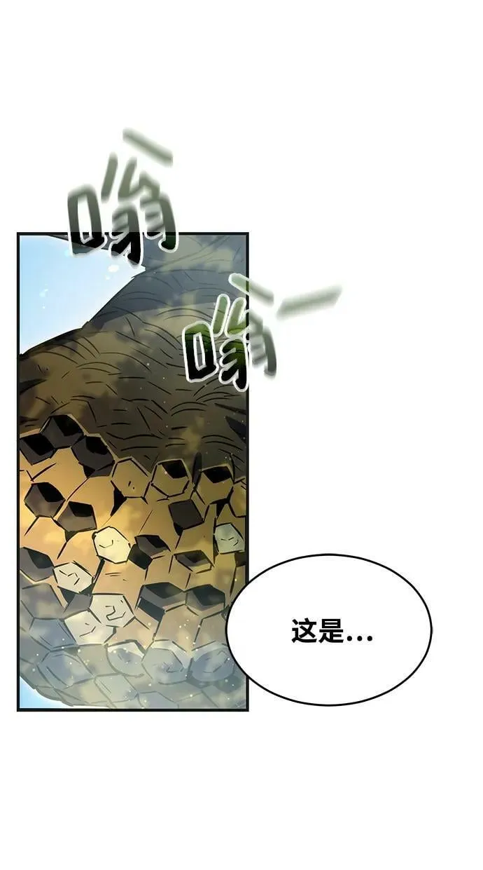 第39话 第48页