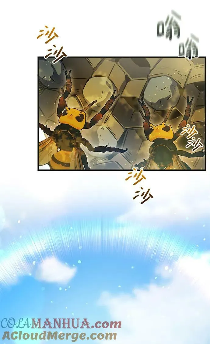 第39话 第49页