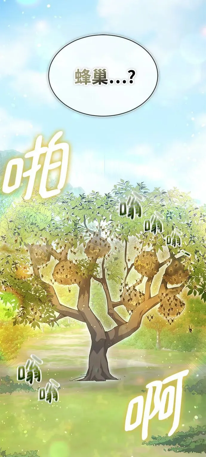 第39话 第50页