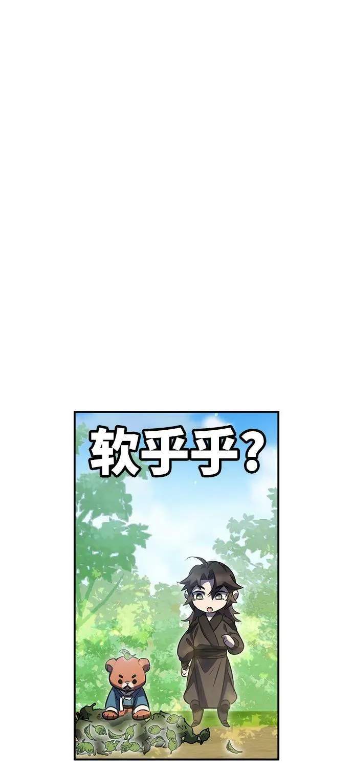 第39话 第56页