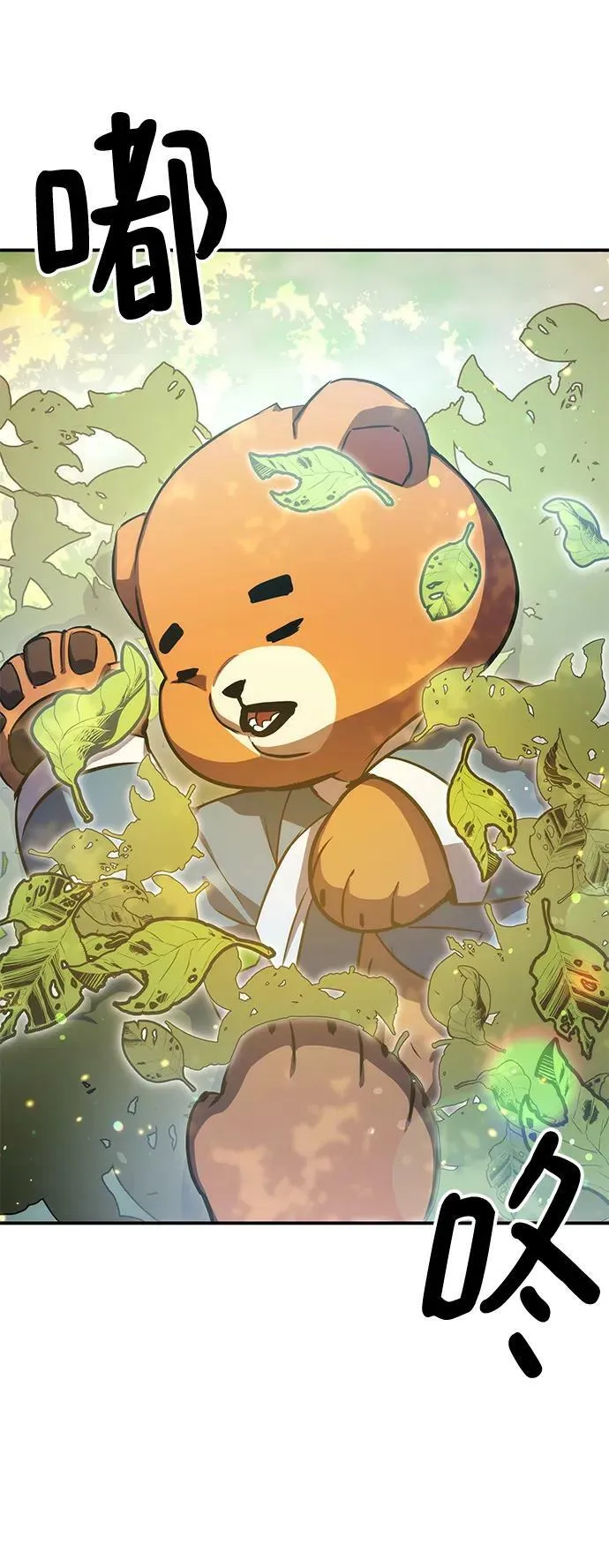 第39话 第58页