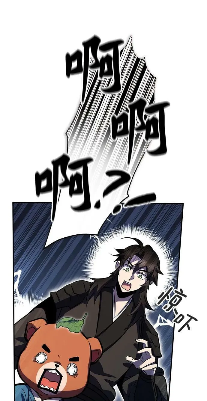 第39话 第59页