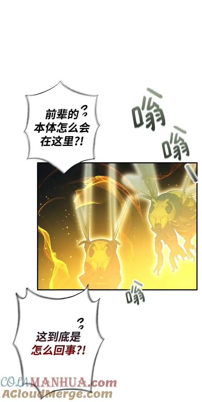 第39话 第61页