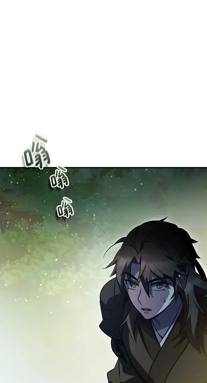 第39话 第63页