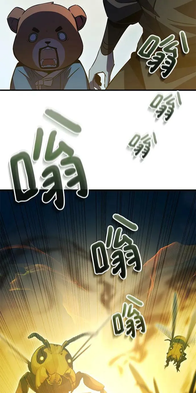 第39话 第64页