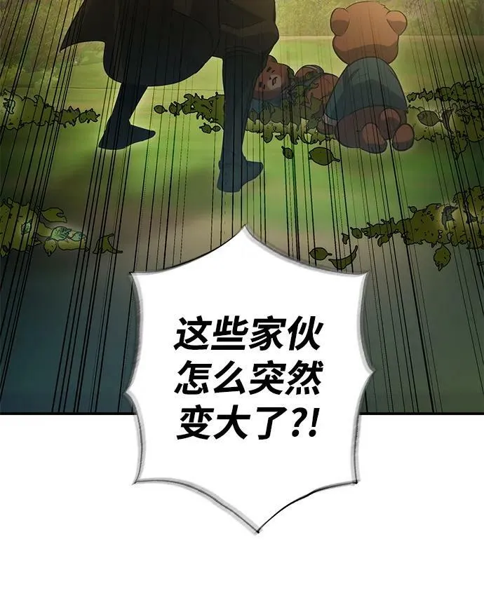 第39话 第66页