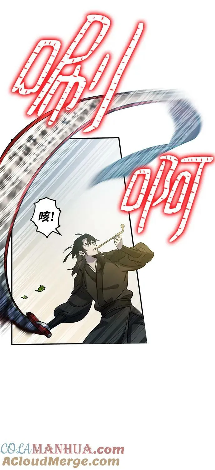 第39话 第69页