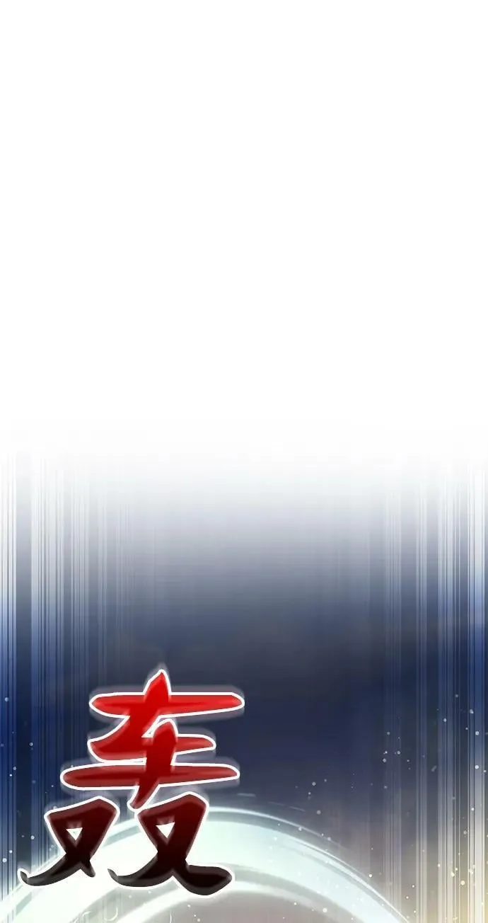 第39话 第70页
