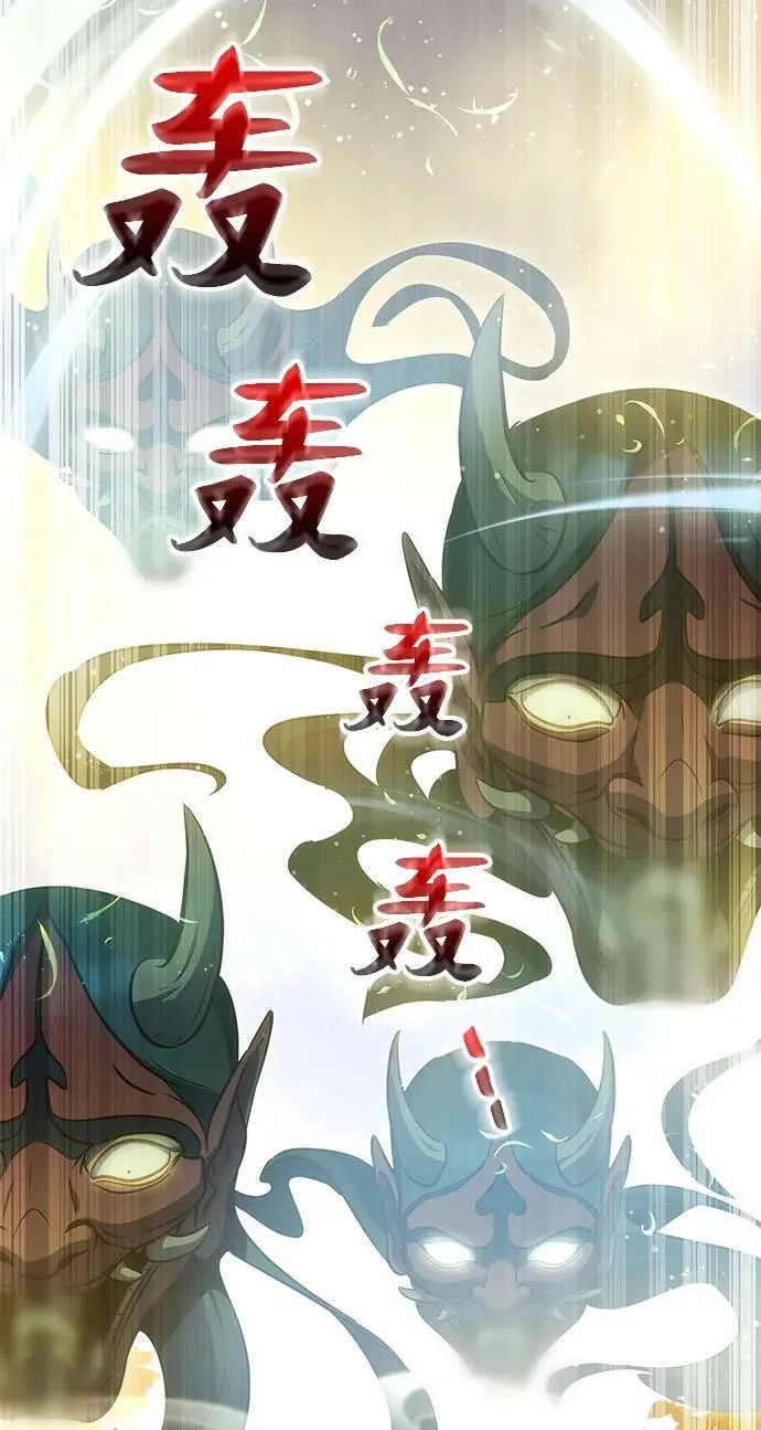 第39话 第71页