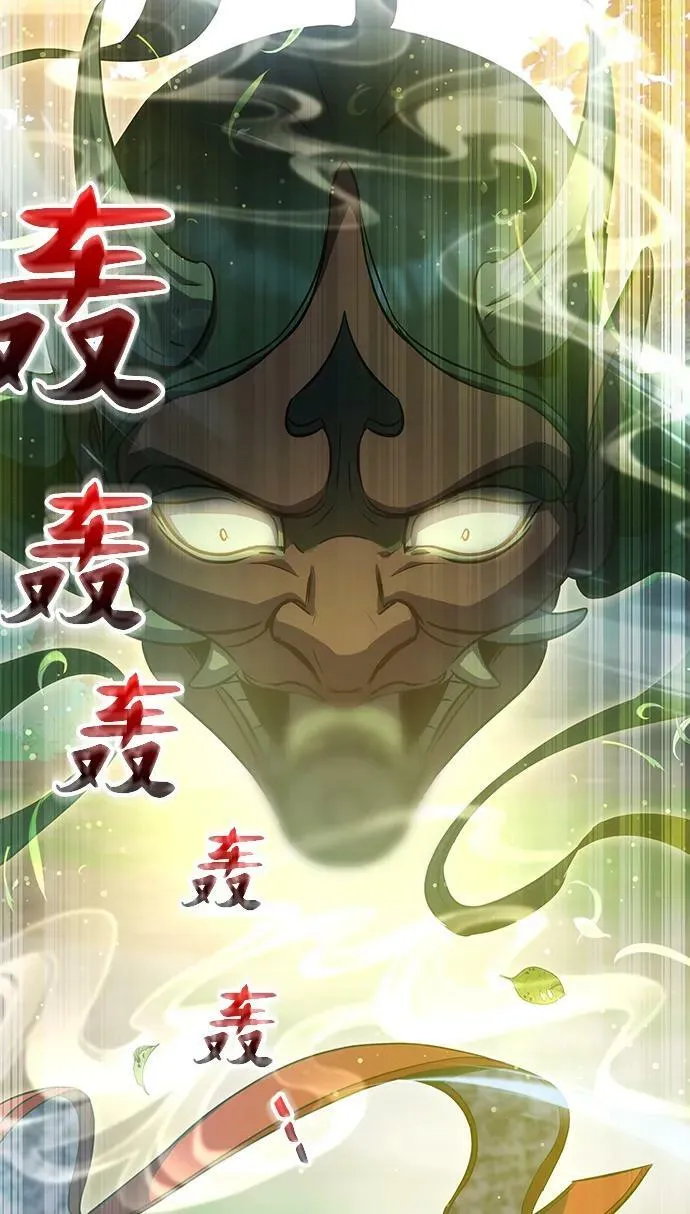 第39话 第72页